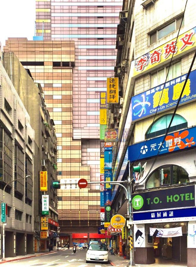 T.O. Hotel - Taipei Station Экстерьер фото